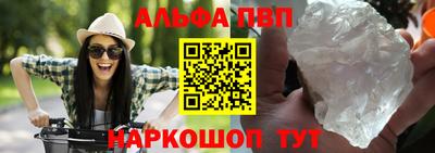 бутират Краснокаменск