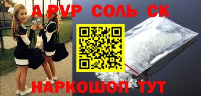 кокаин премиум Краснознаменск