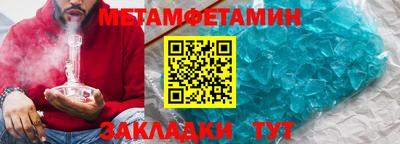 синтетический гашиш Абакан