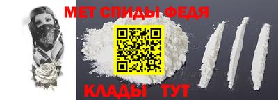 бутират Краснокаменск