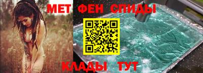 синтетический гашиш Абакан