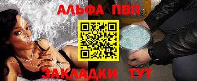 бутик Абинск