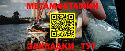 бутират Краснокаменск