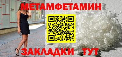 метадон Азнакаево