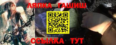 кокаин премиум Краснознаменск