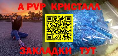 бутират Краснокаменск