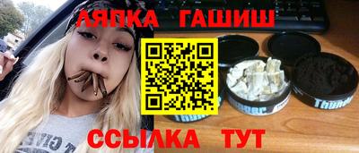 бутират Краснокаменск