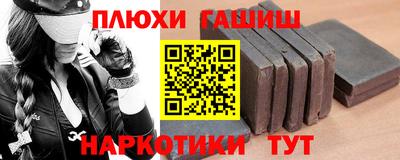 кокаин премиум Краснознаменск