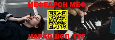 бутират Краснокаменск