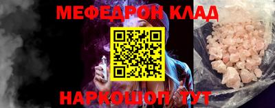 MDMA Premium VHQ Краснодар