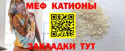 бутик Абинск