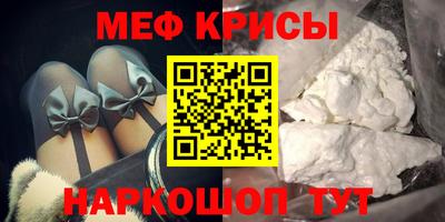 кокаин премиум Краснознаменск