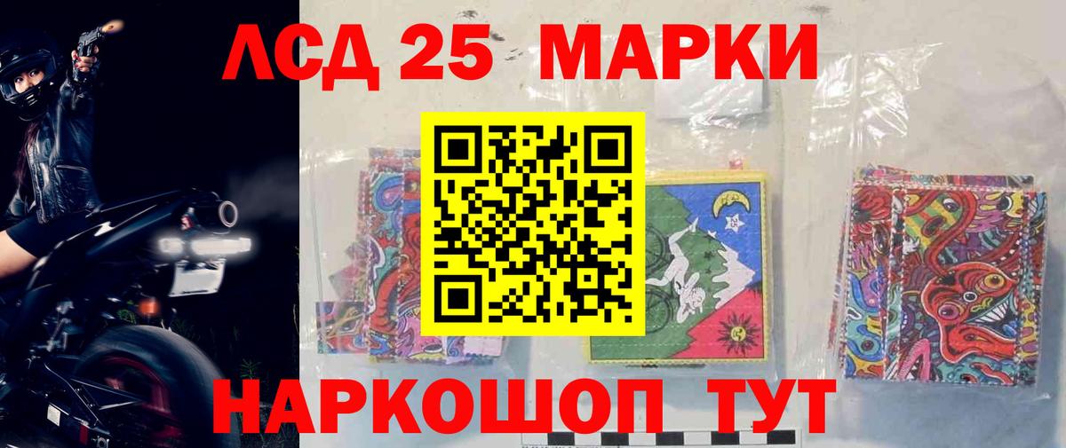 Славгород  ЛСД экстази ecstasy  Лсд 25 экстази  Вход с VPN  Лсд 25 экстази кислота 