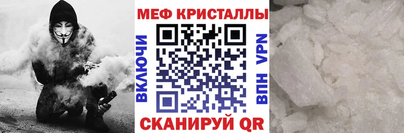 МЕГА онион  Славгород  Меф VHQ 