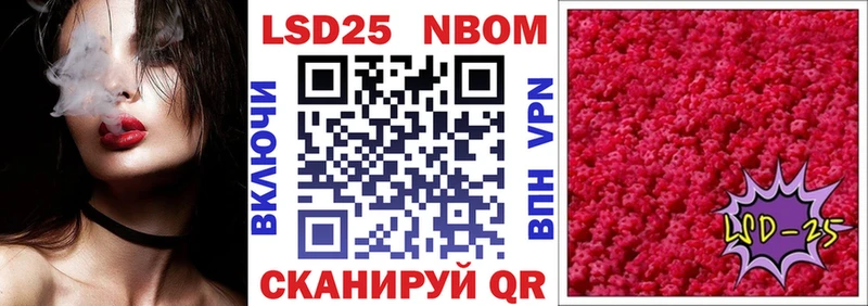 Марки 25I-NBOMe 1,5мг  ссылка на мегу зеркало  Славгород 