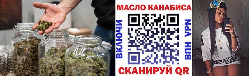 kraken онион  Славгород  Дистиллят ТГК концентрат 