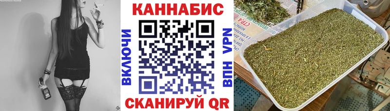 Конопля Ganja  это официальный сайт  Славгород 