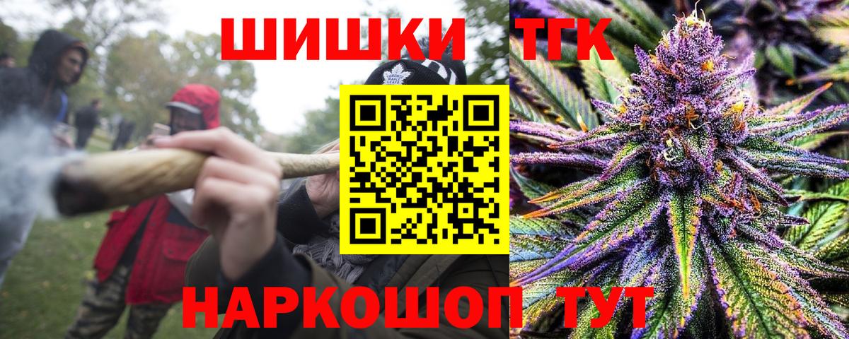 Бошки Шишки AK-47  МАРИХУАНА SATIVA & INDICA  Славгород  Конопля AK-47  Шишки марихуана OG Kush 
